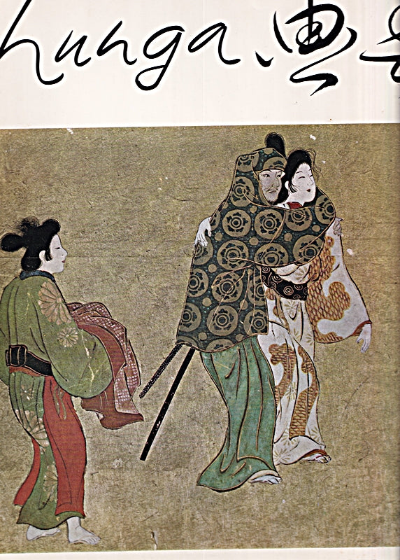 Shunga. Frühlingsbilder. Studie über die erotischen Darstellungen in der japanischen Kunst. Deutsch v. W. Speiser.