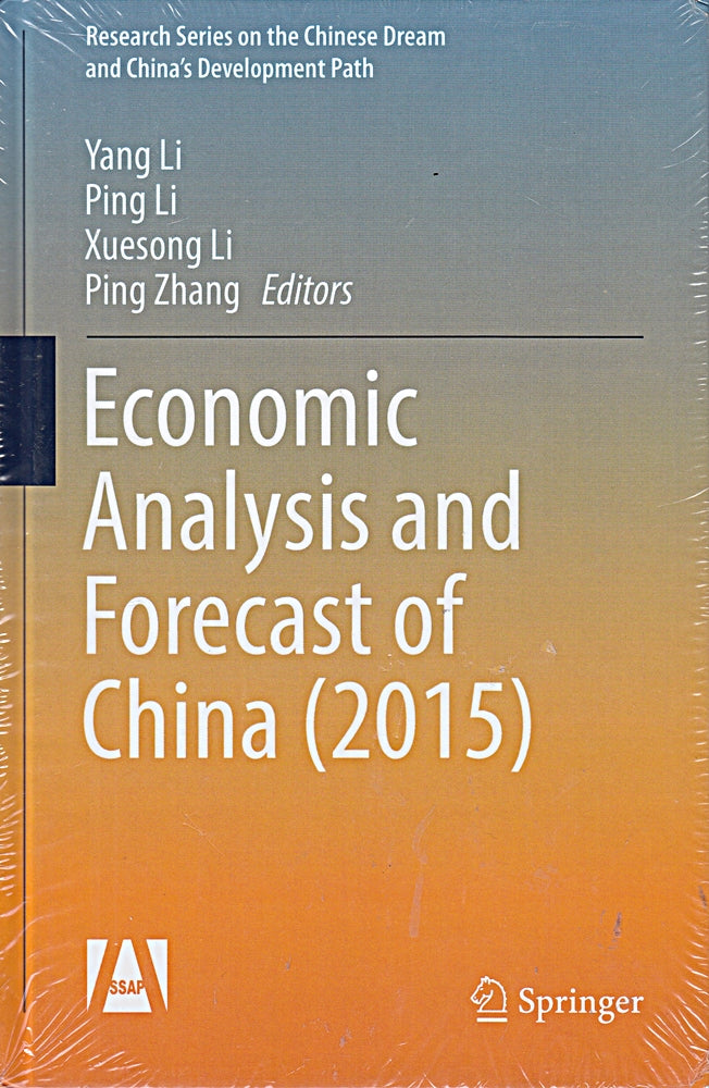 Economic Analysis and Forecast of China (2015) (Research Series on the Chinese Dream and China?s Development Path)