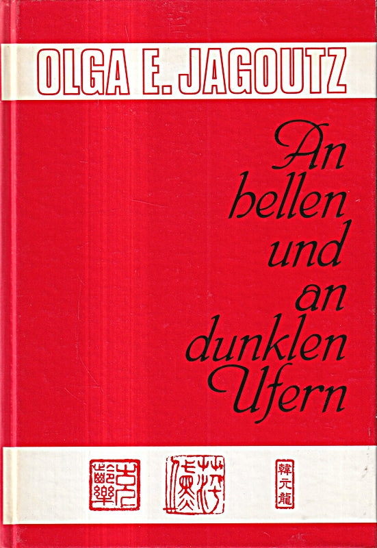 An hellen und an dunklen Ufern - Erinnerungen an Else Binder