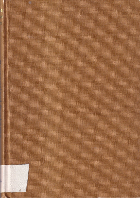 Dynamical Systems: Theory and Applications