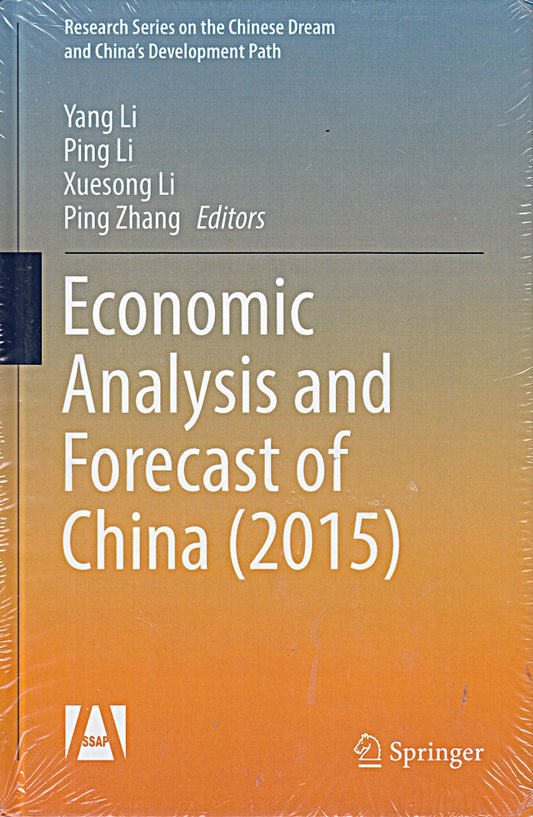 Economic Analysis and Forecast of China (2015) (Research Series on the Chinese Dream and China?s Development Path)
