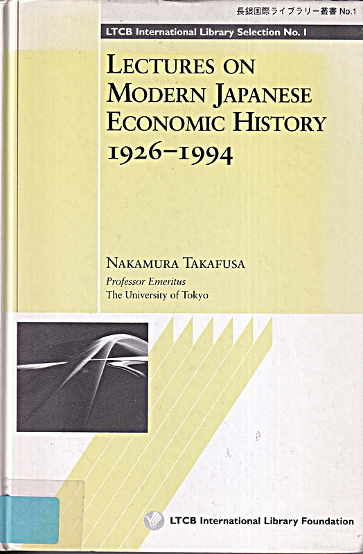 Lectures on Modern Japanese Economic History: 1926-1994