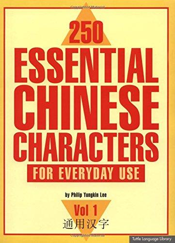 250 Essential Chinese Characters Volume 1: For Everyday Use: For Everyday Use (H