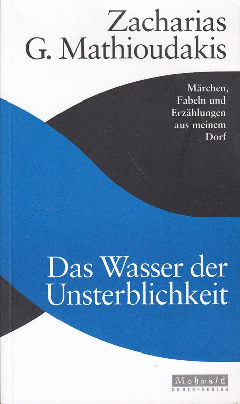Das Wasser der Unsterblichkeit: Märchen  Fabeln und Erzählungen aus meinem Dorf
