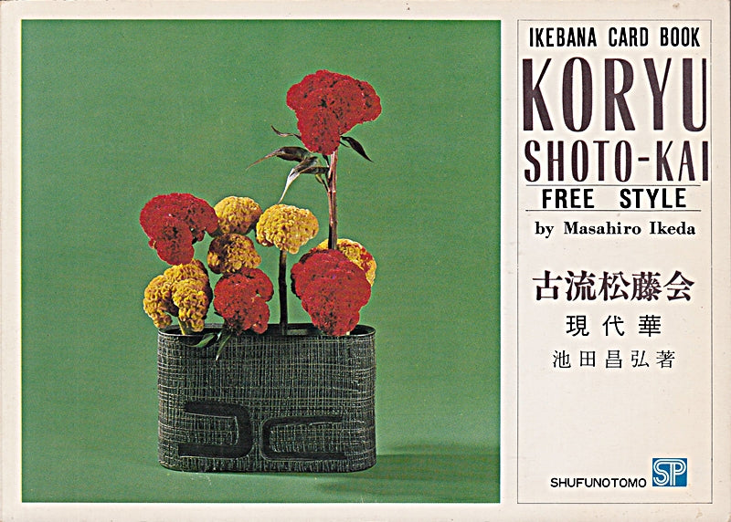 Koryu Shoto-Kai: Free Style (M.Ikeda) Tr.fr.Japanese (Ikebana Card Books)