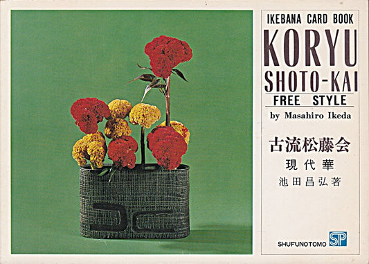 Koryu Shoto-Kai: Free Style (M.Ikeda) Tr.fr.Japanese (Ikebana Card Books)