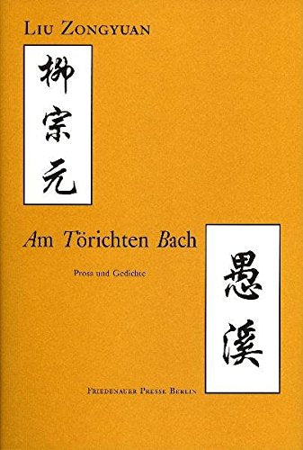 Am Törichten Bach: Prosa und Gedichte (Friedenauer Presse Drucke)