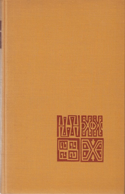 Pizarro und seine Brüder : Die Eroberer des Inkareichs und das Werden der spanisch-amerikanischen Welt.