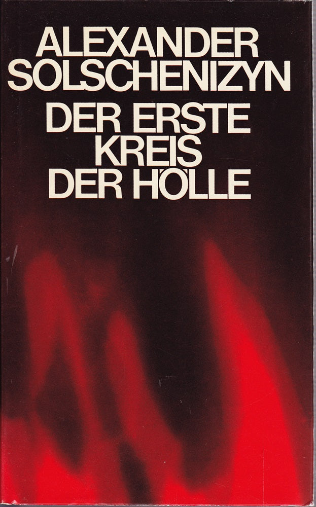 Der erste Kreis der Hölle