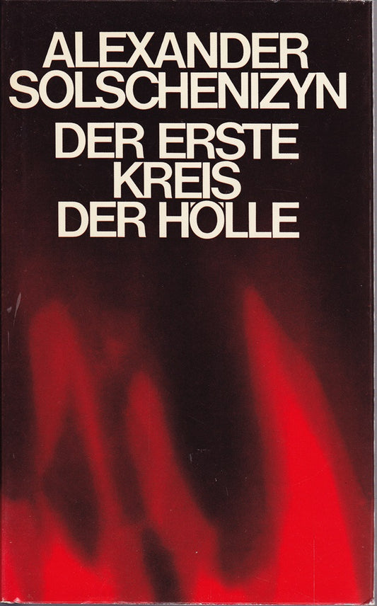 Der erste Kreis der Hölle
