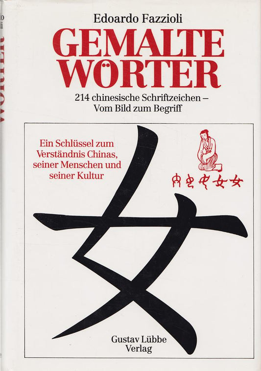 Gemalte Wörter: 214 chinesische Schriftzeichen - Vom Bild zum Begriff.