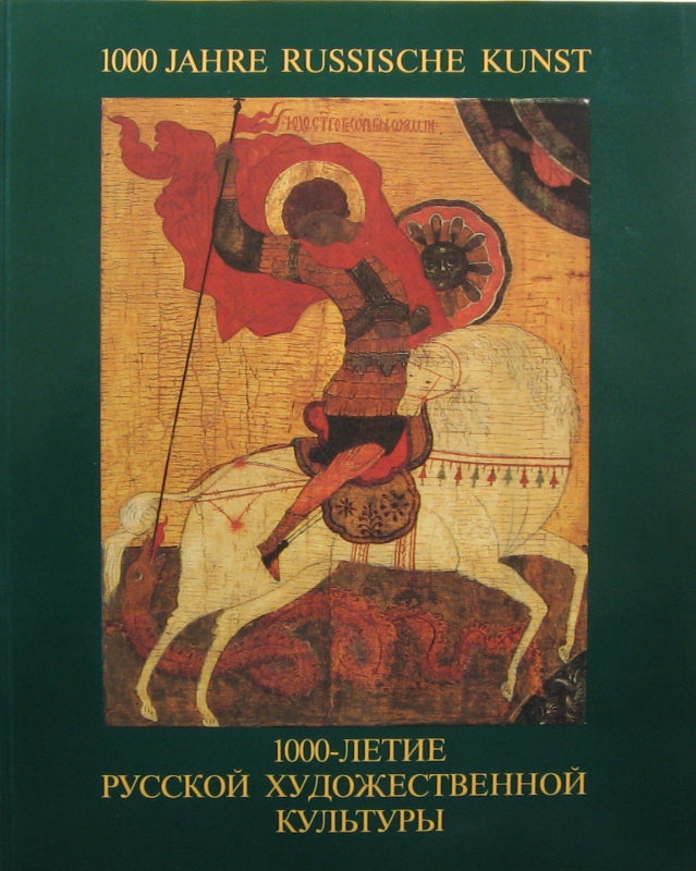 1000 Jahre russische Kunst: Zur Erinnerung an die Taufe der Rus im Jahr 988