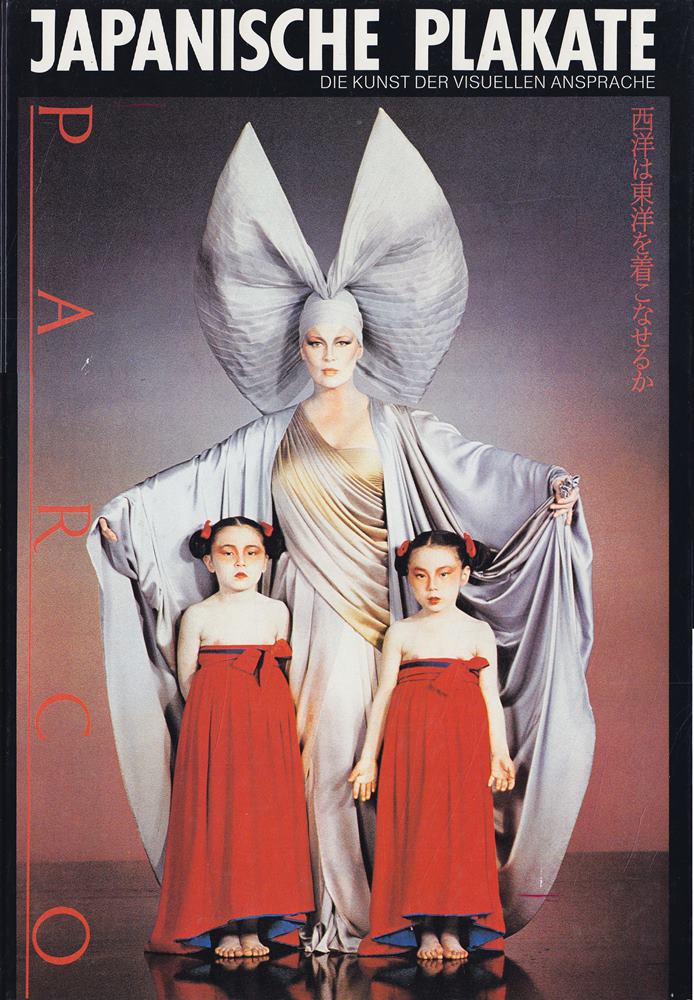 Japanische Plakate. Die Kunst der visuellen Ansprache aus Tradition-in Gegenwart- und Zukunft.