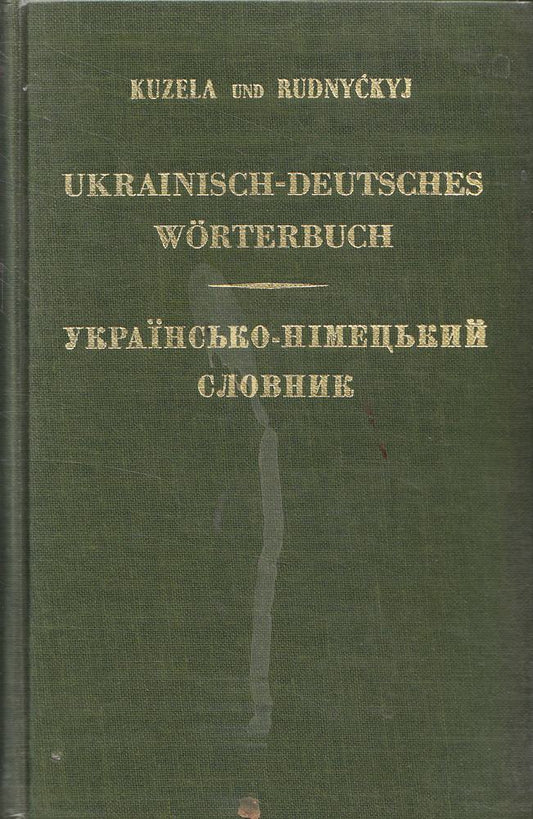 Ukrainisch-Deutsches Wörterbuch