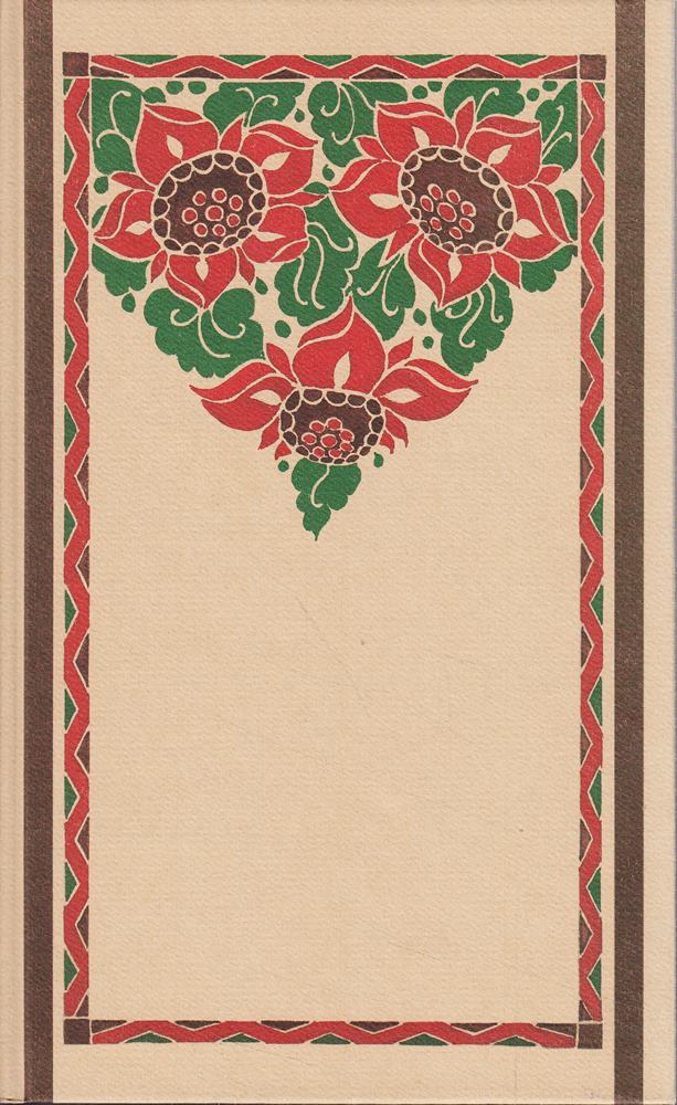 Der Schuhu und die fliegende Prinzessin