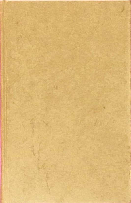 Der Wasserstein der Weisen